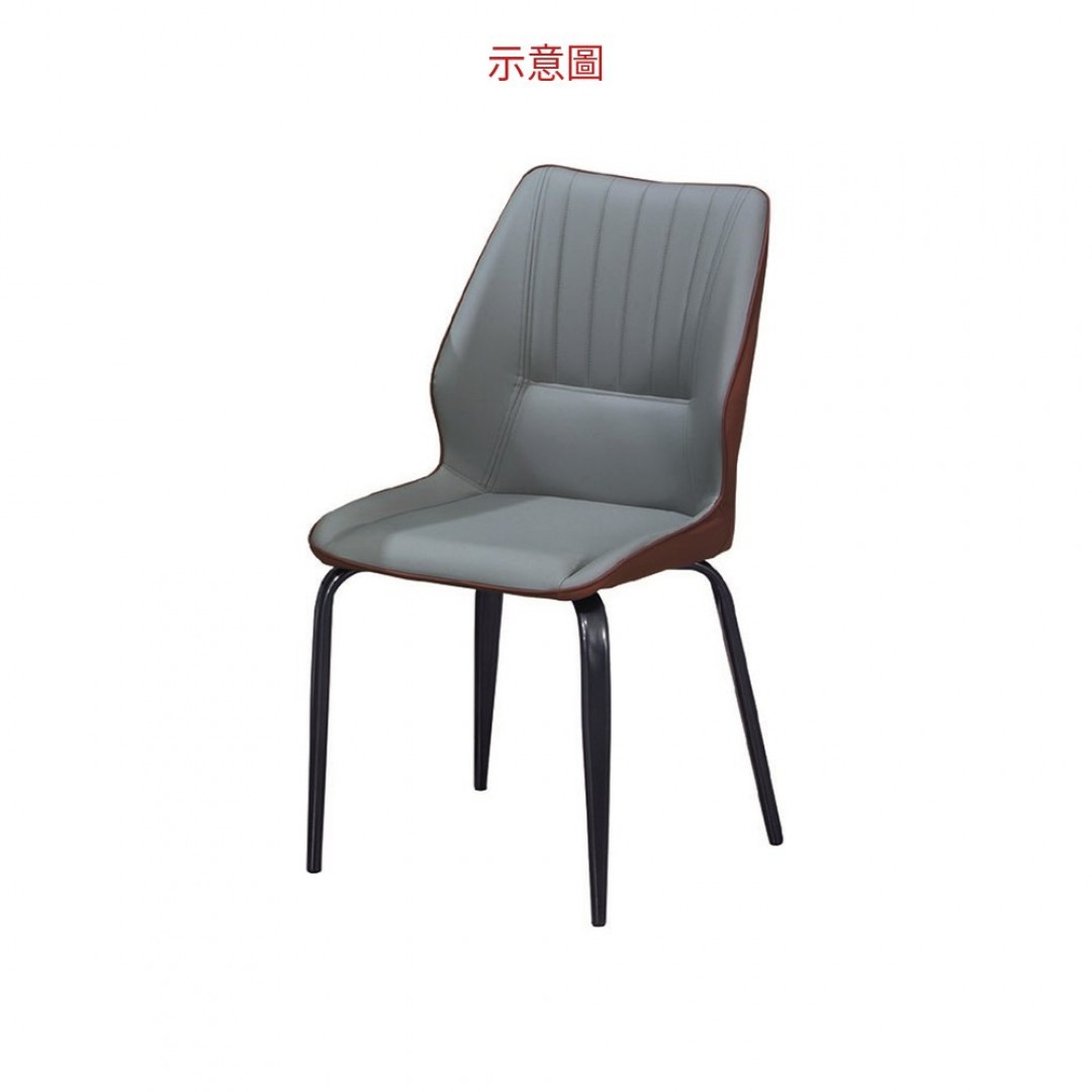 2026 CA-366麗莎深灰色皮椅