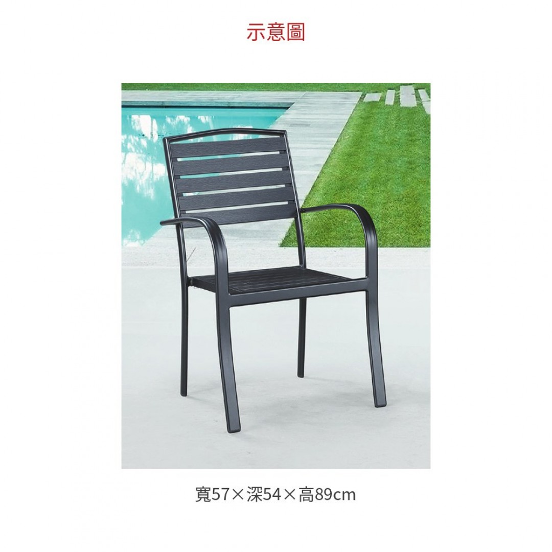 2026 彎扶手全鋁椅(黑色 )背