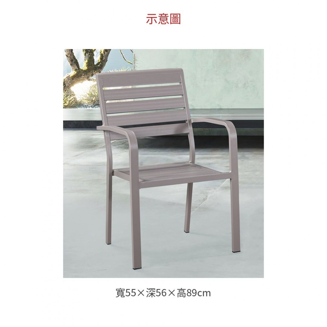 2026 彎扶手全鋁椅(淺色 )背