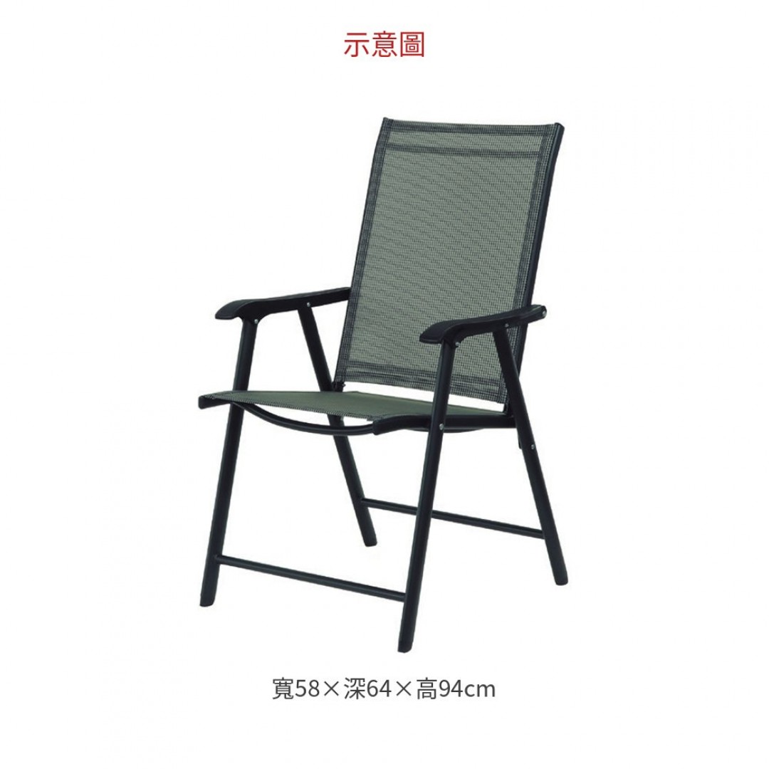 2026 塑綱折疊椅