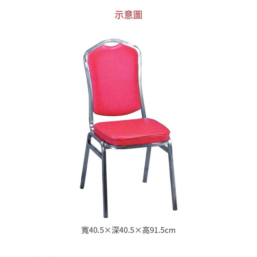 2026 小富士皇冠椅