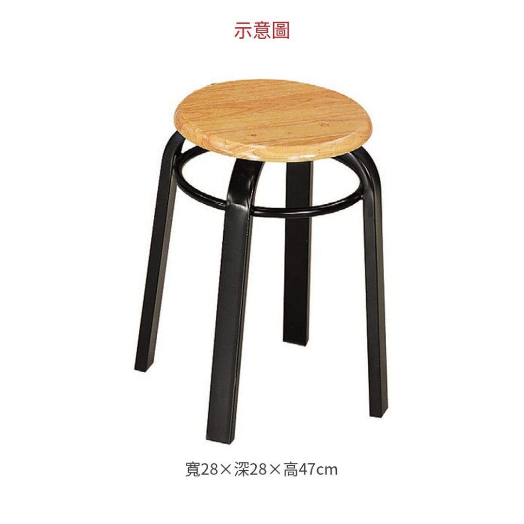 2026 實木面圓板凳(有圈)