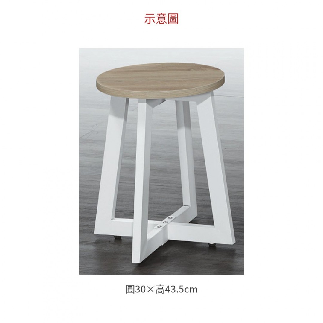 2026 冬瓜凳子