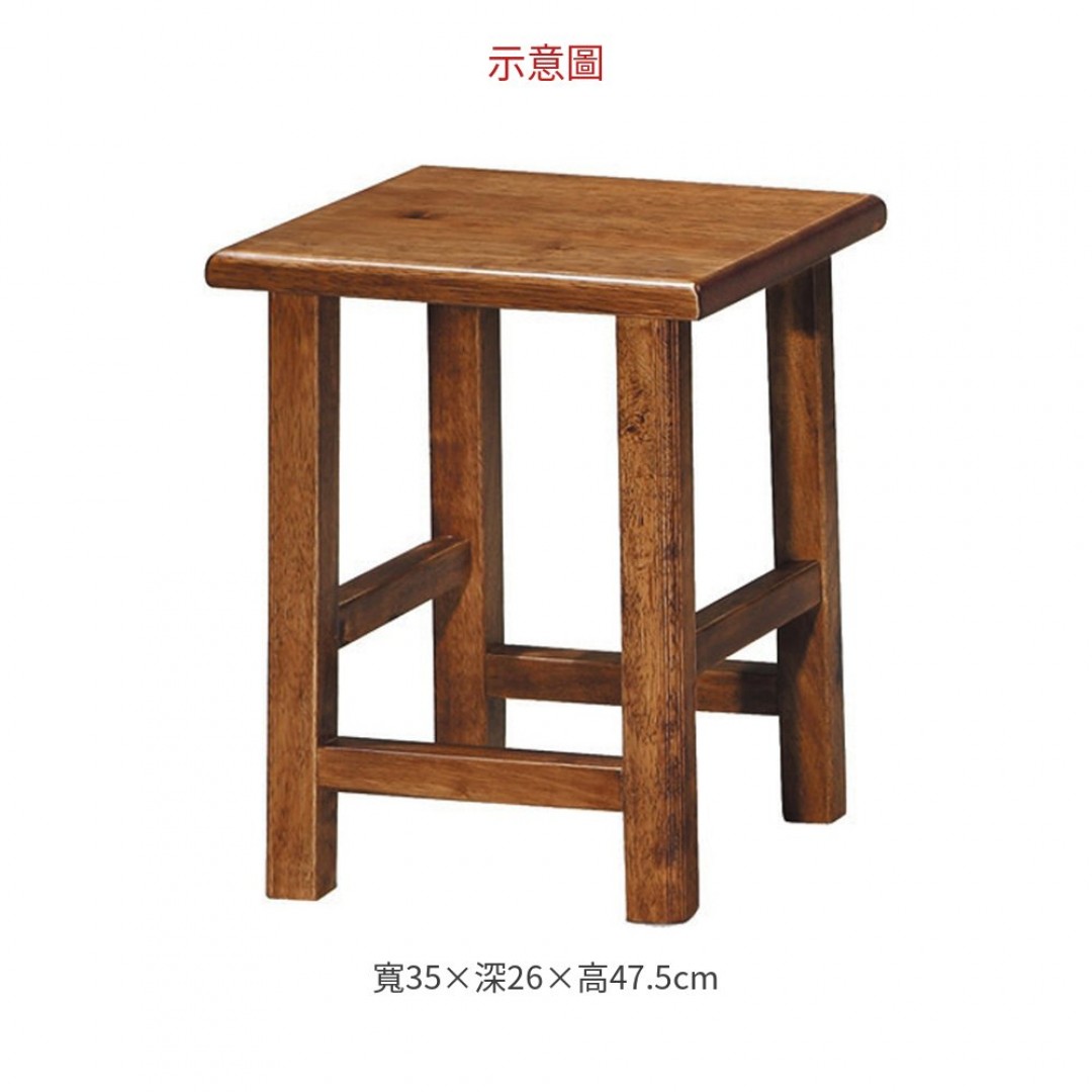 2026 印象A7柚木四方凳子