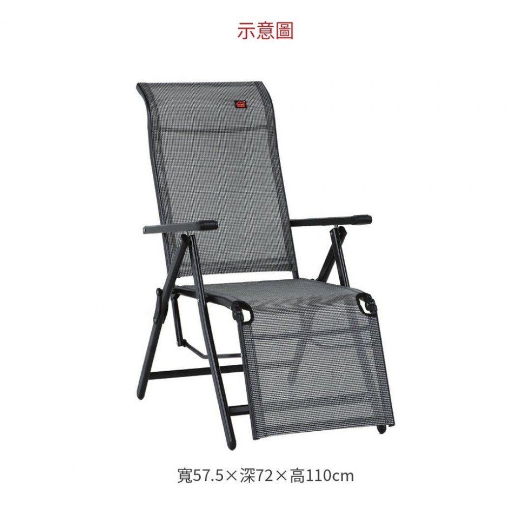 2026 A2休閒躺椅