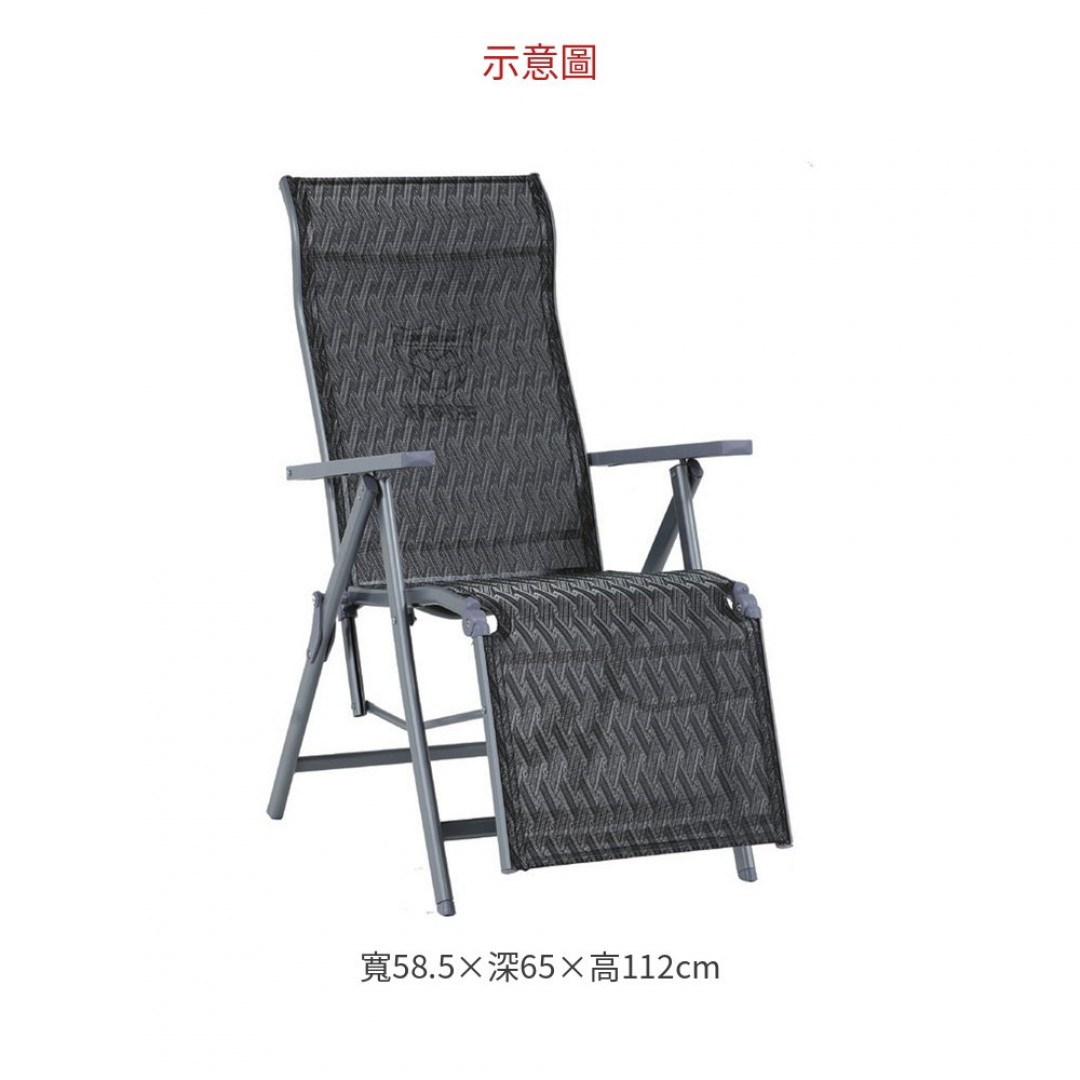 2026 202休閒躺椅