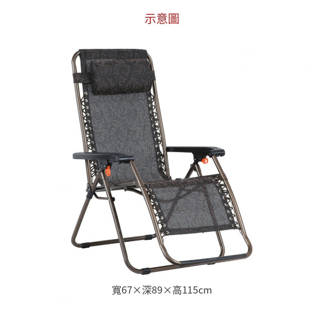 2026 頭枕躺椅
