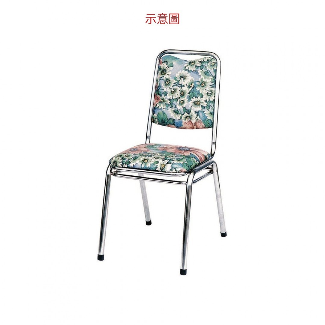 2026 菊花電金椅