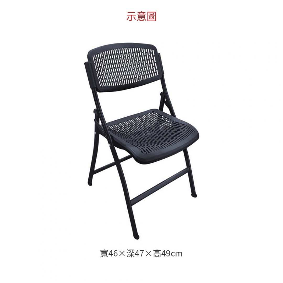 2026 301合椅(黑色)
