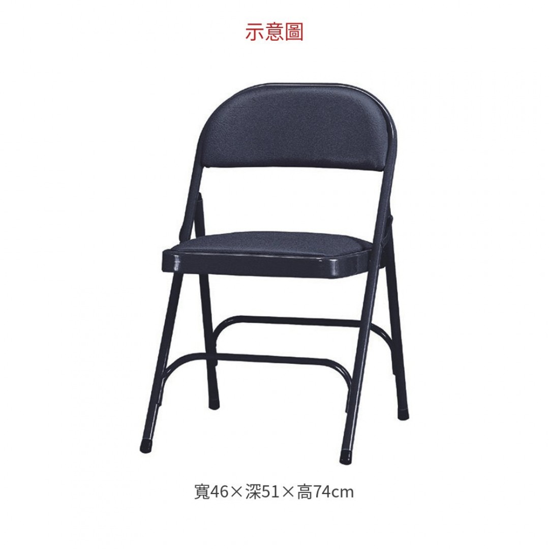 2026 橋牌黑皮合椅