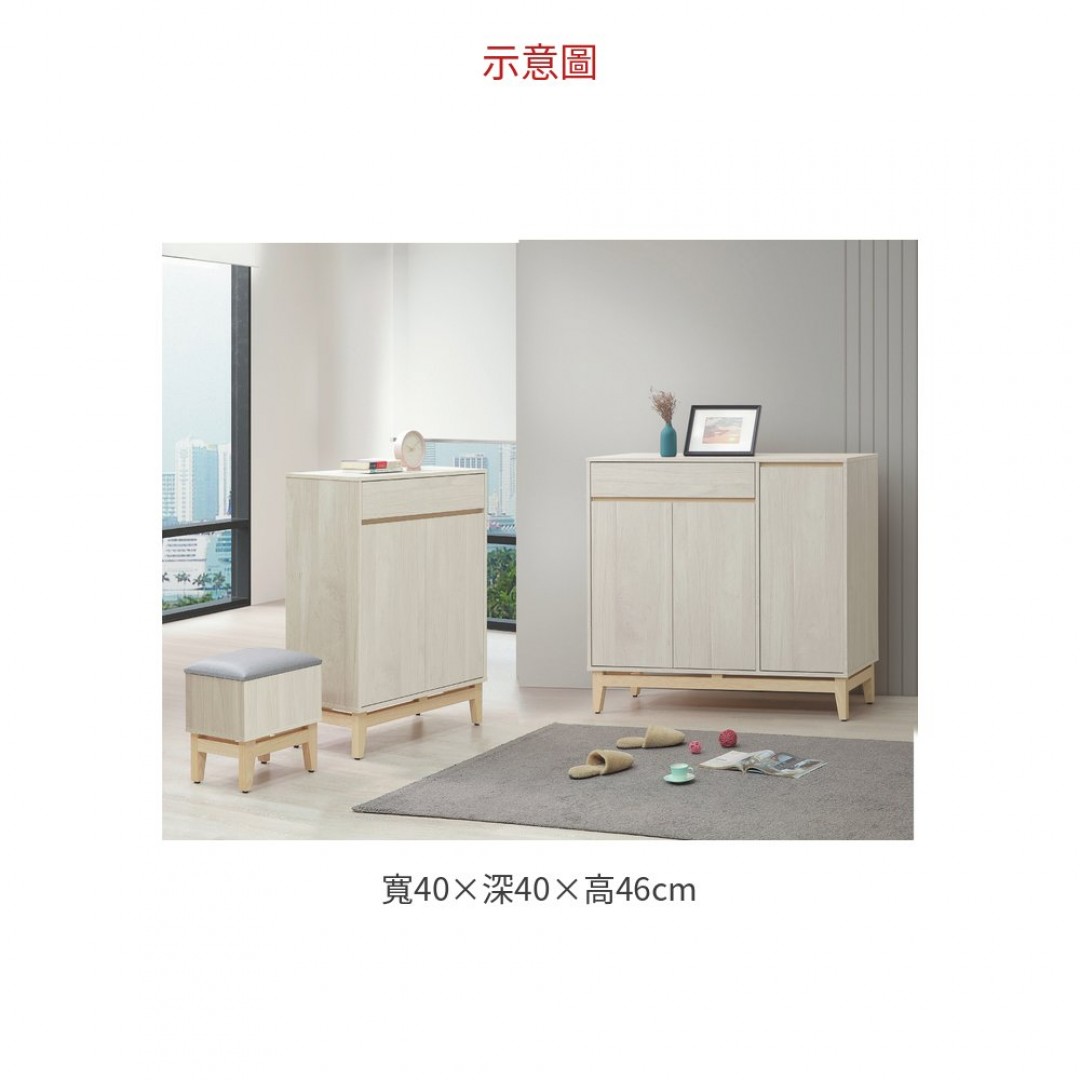 2026 波伊可掀椅凳