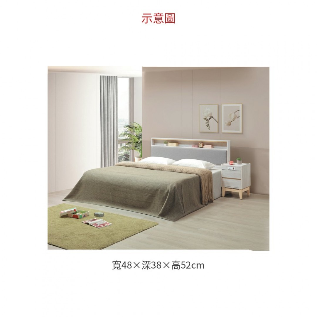 2026 波伊床頭櫃(258) 545-3