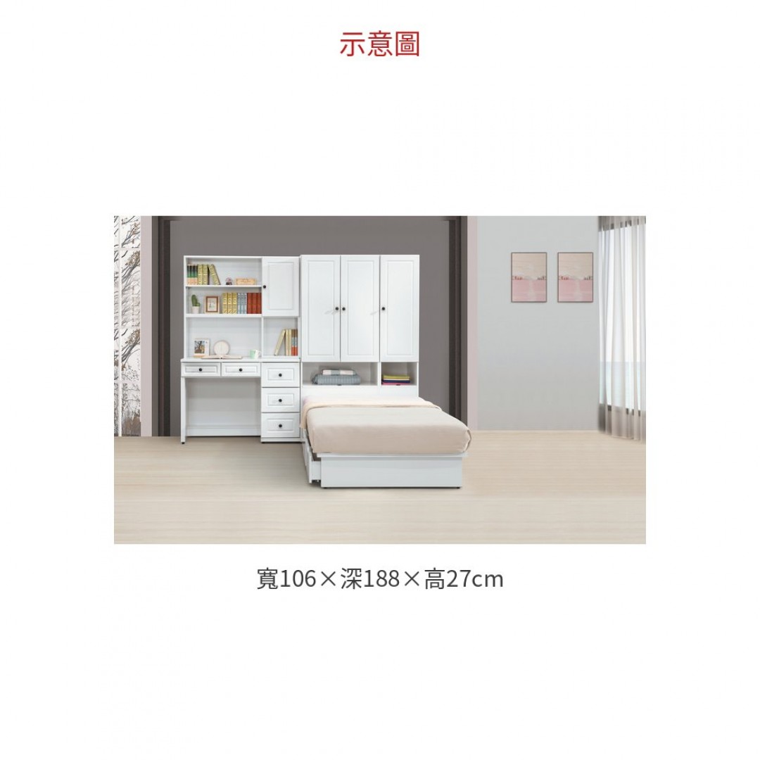 2026 愛黛兒3尺半三抽床底(013)