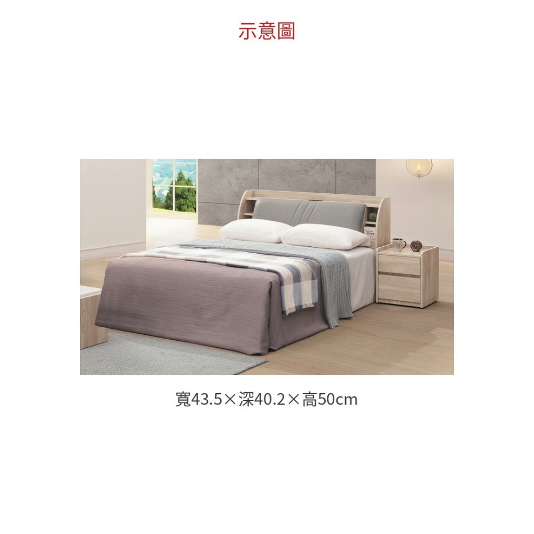 2026 依夏淺橡木床頭櫃(W031)