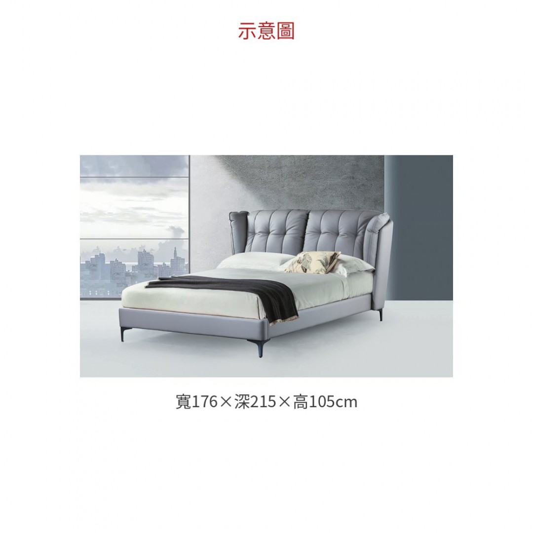 2026 烤灰漆 A119哈吉貝5尺床台