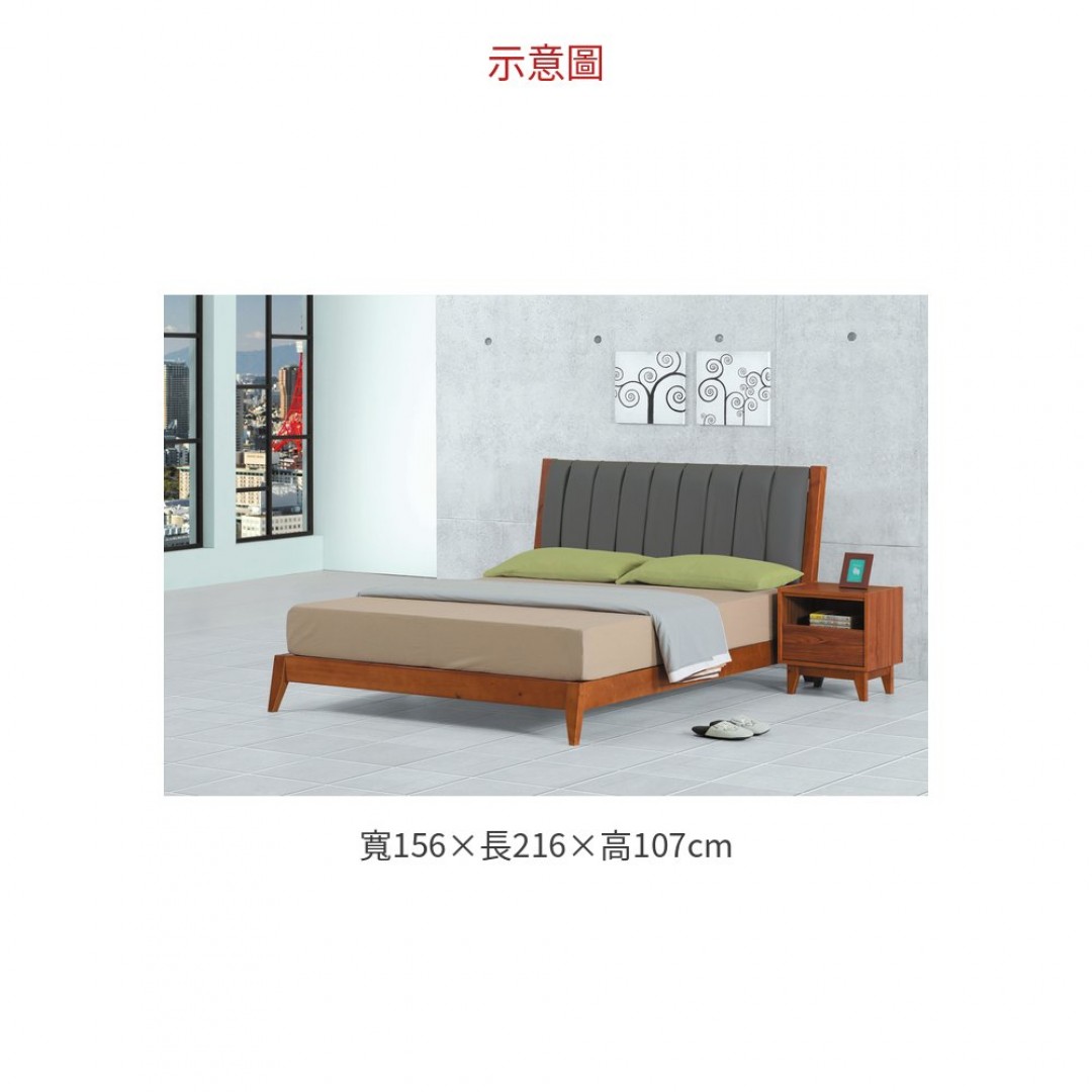 2026 安琪拉樟木色5尺雙人床(656B)