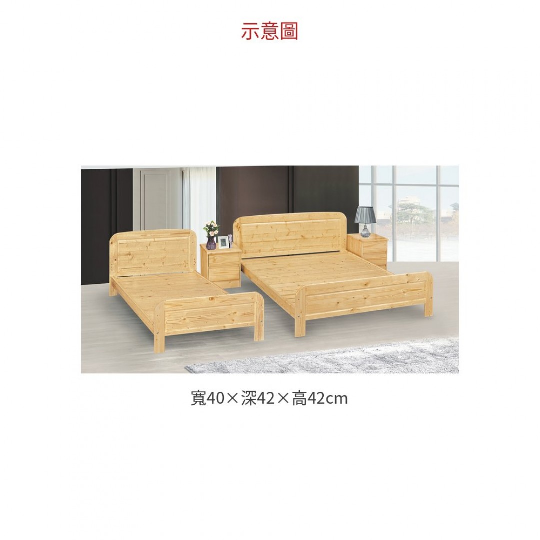 2026 松木床頭櫃