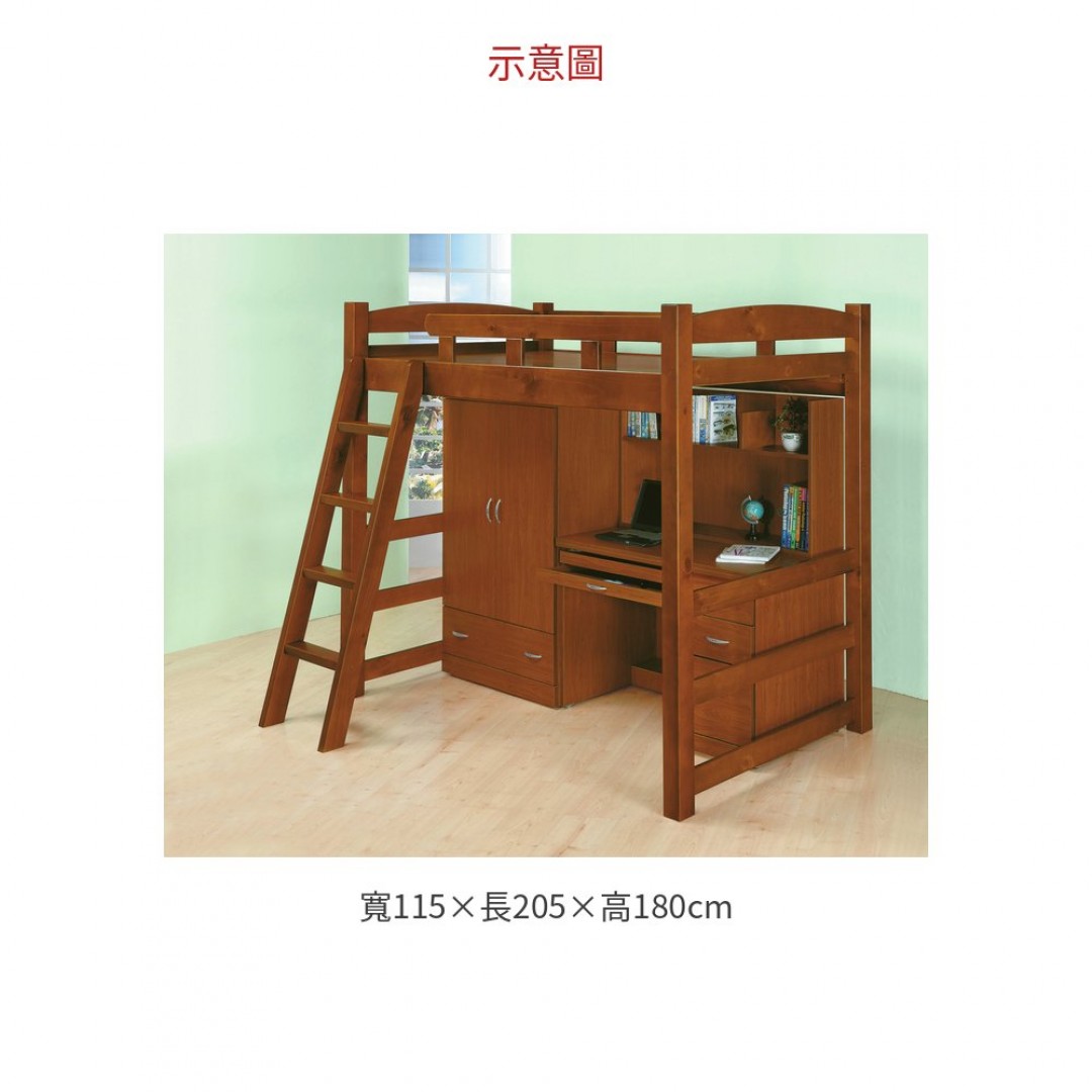 2026 多功能高腳床(SNT01001-1)