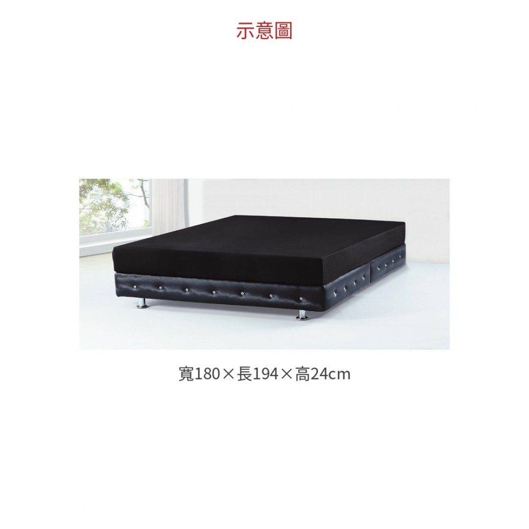2026 鑲鑽黑皮6尺床底(R01-L)
