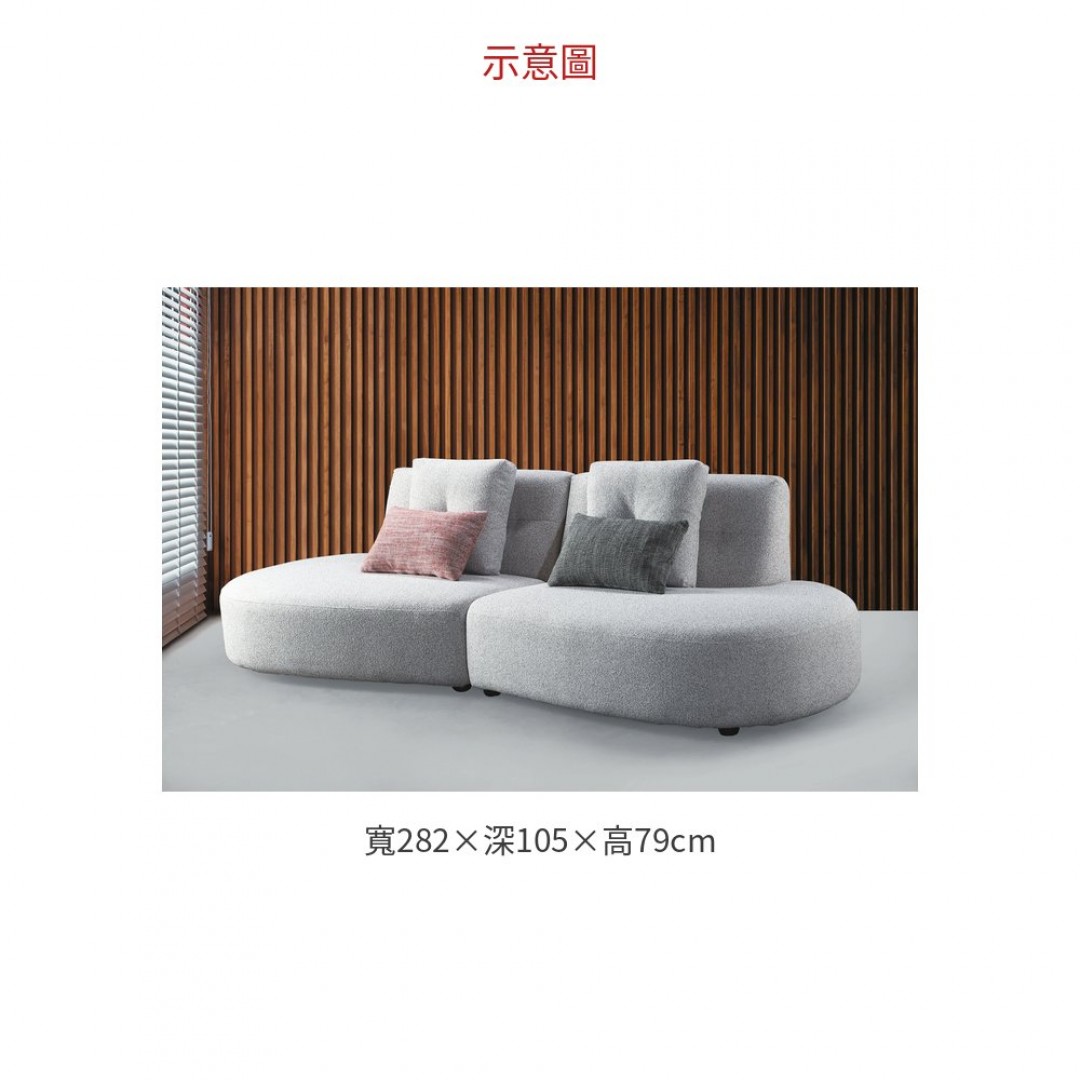 2026 2532異形布沙發