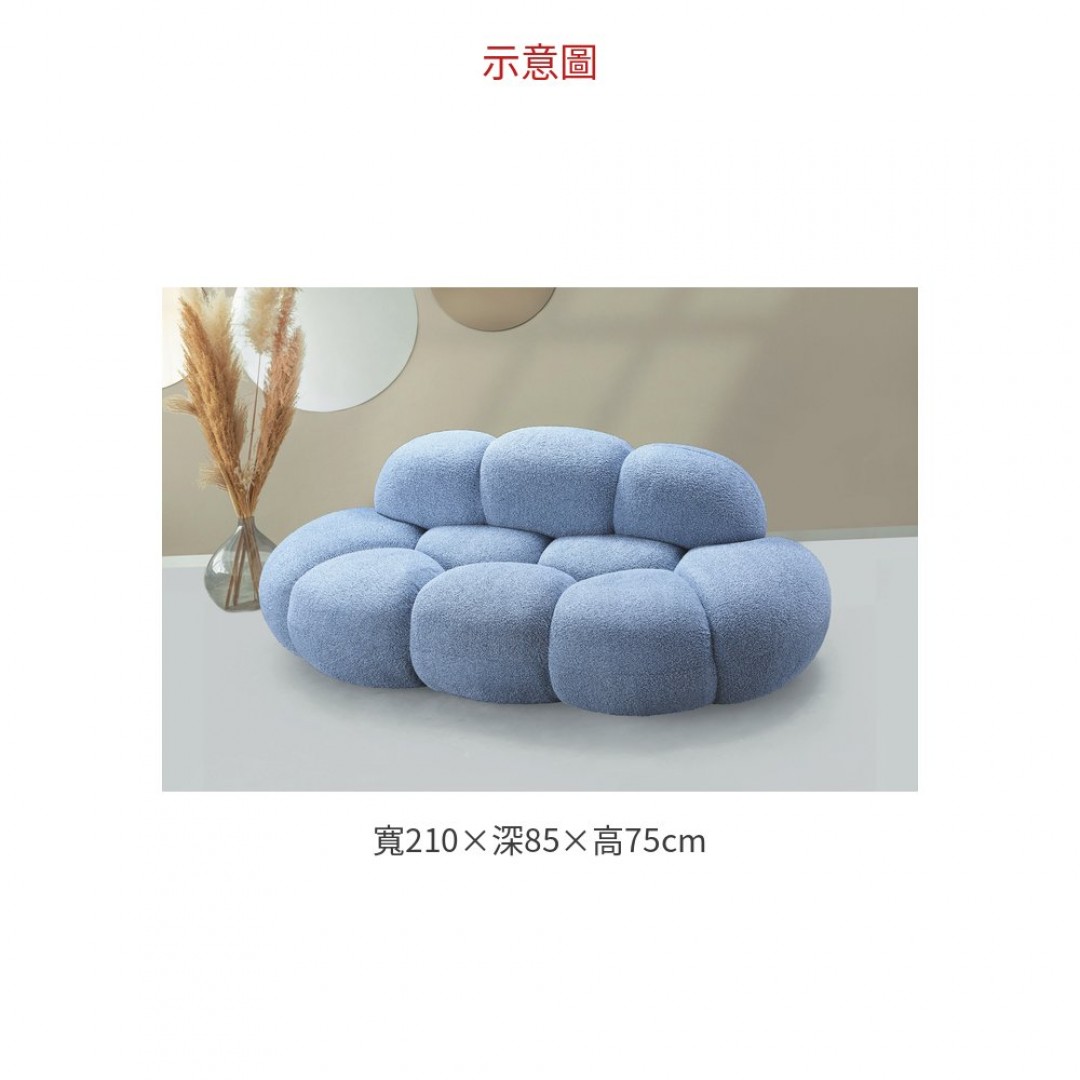 2026 A13雲朵沙發
