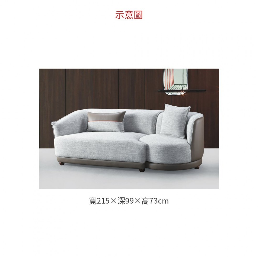 2026 異形布沙發