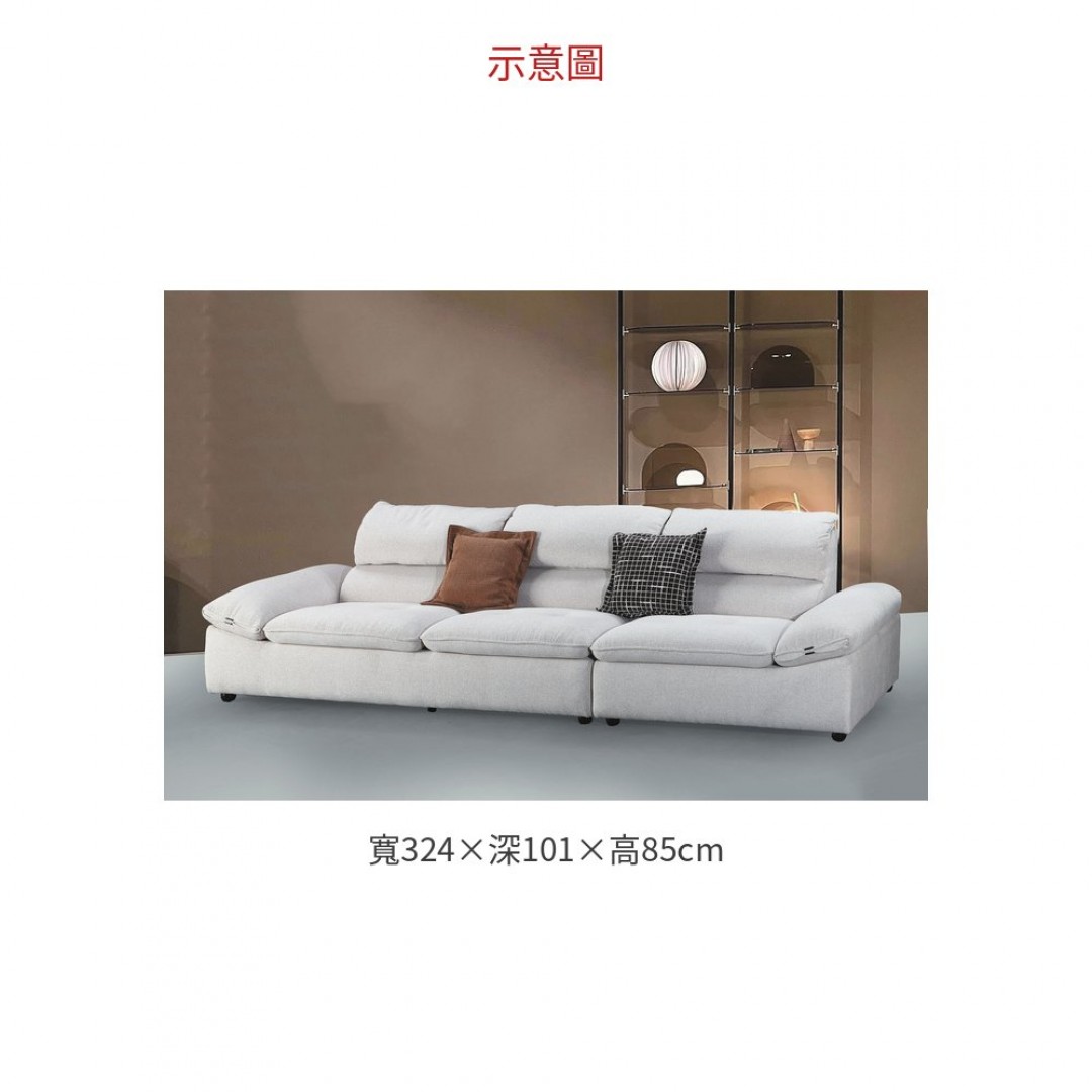 2026 LS-B2036燕麥色布沙發(1+3)扶手可掀開置物置物內尺寸