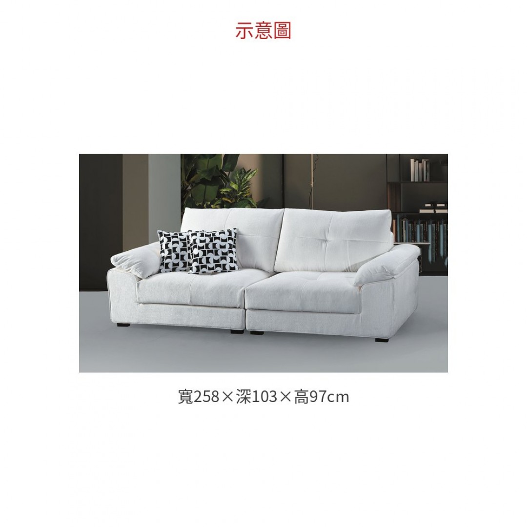 2026 1689麻布沙發