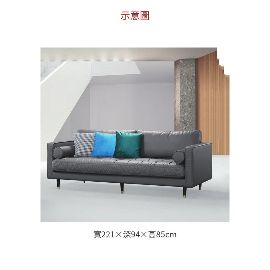 2026 2001深灰皮三人沙發