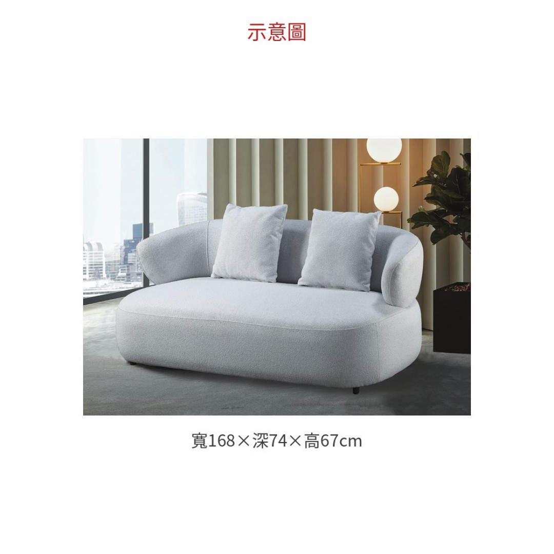 2026 S011毛絨三人沙發