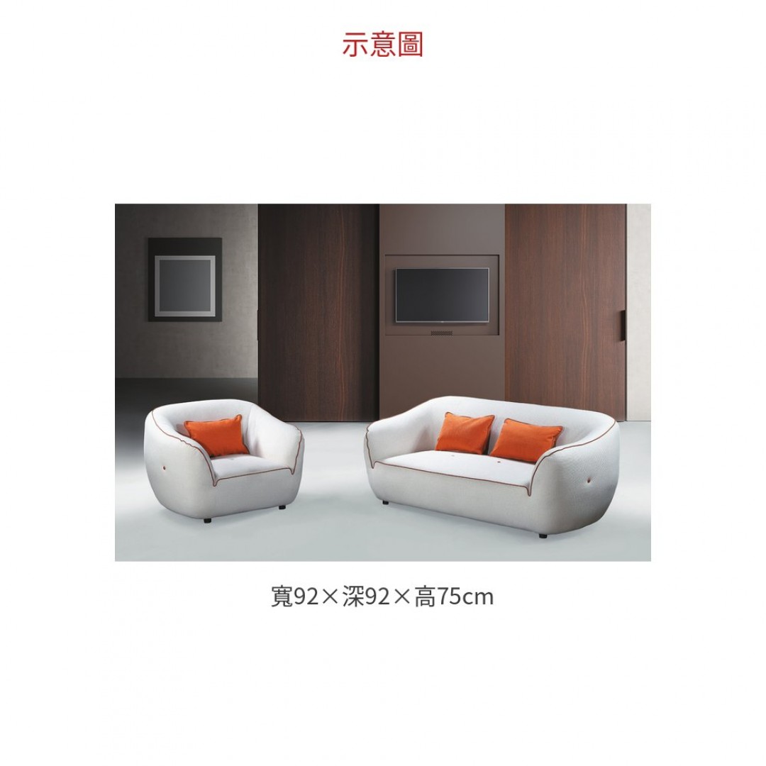 2026 S023米白色沙發 697-3