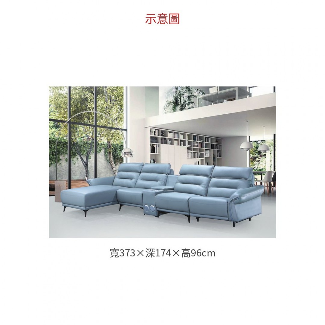 2026 173 8055 L型+左電動沙發
