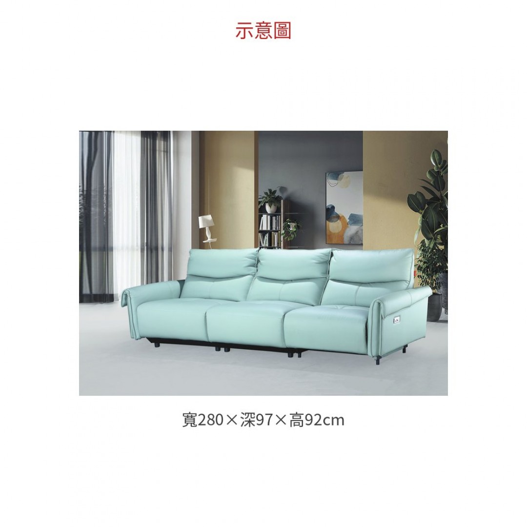 2026 Y39B三人位(坐左)電動沙發144 ．
