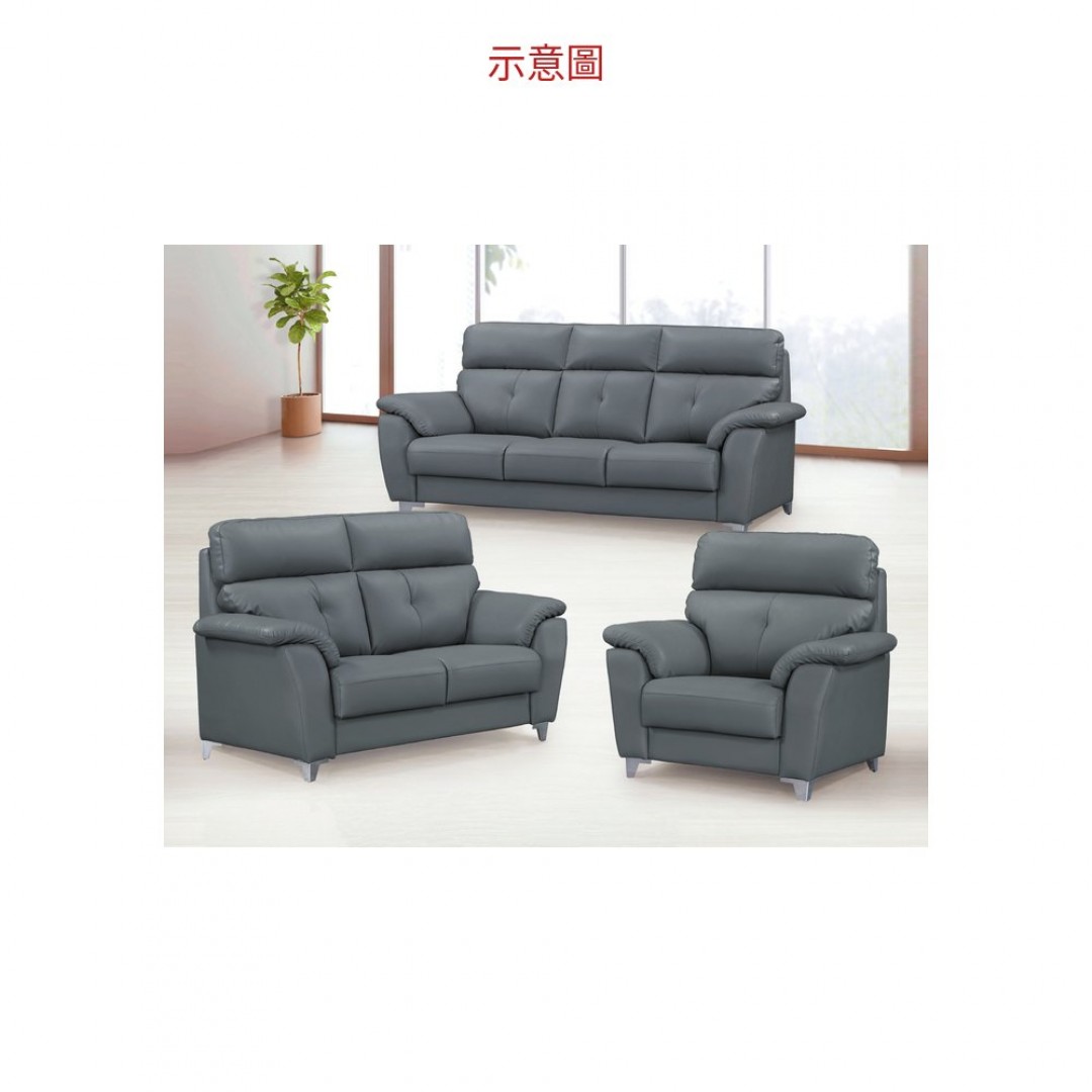2026 艾菲爾沙發