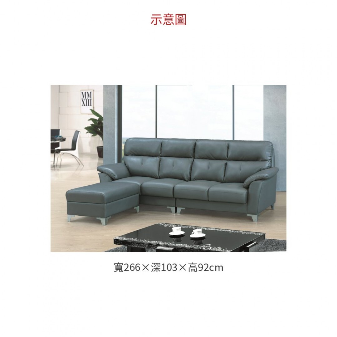 2026 艾菲爾L型沙發
