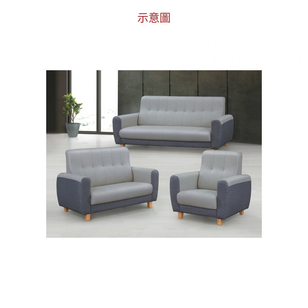 2026 艾米立沙發