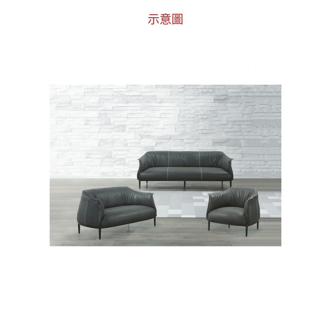 2026 MY10925工業風沙發