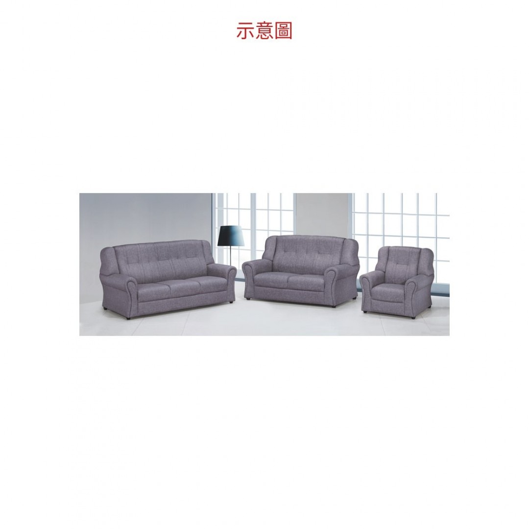 2026 338型灰皮沙發