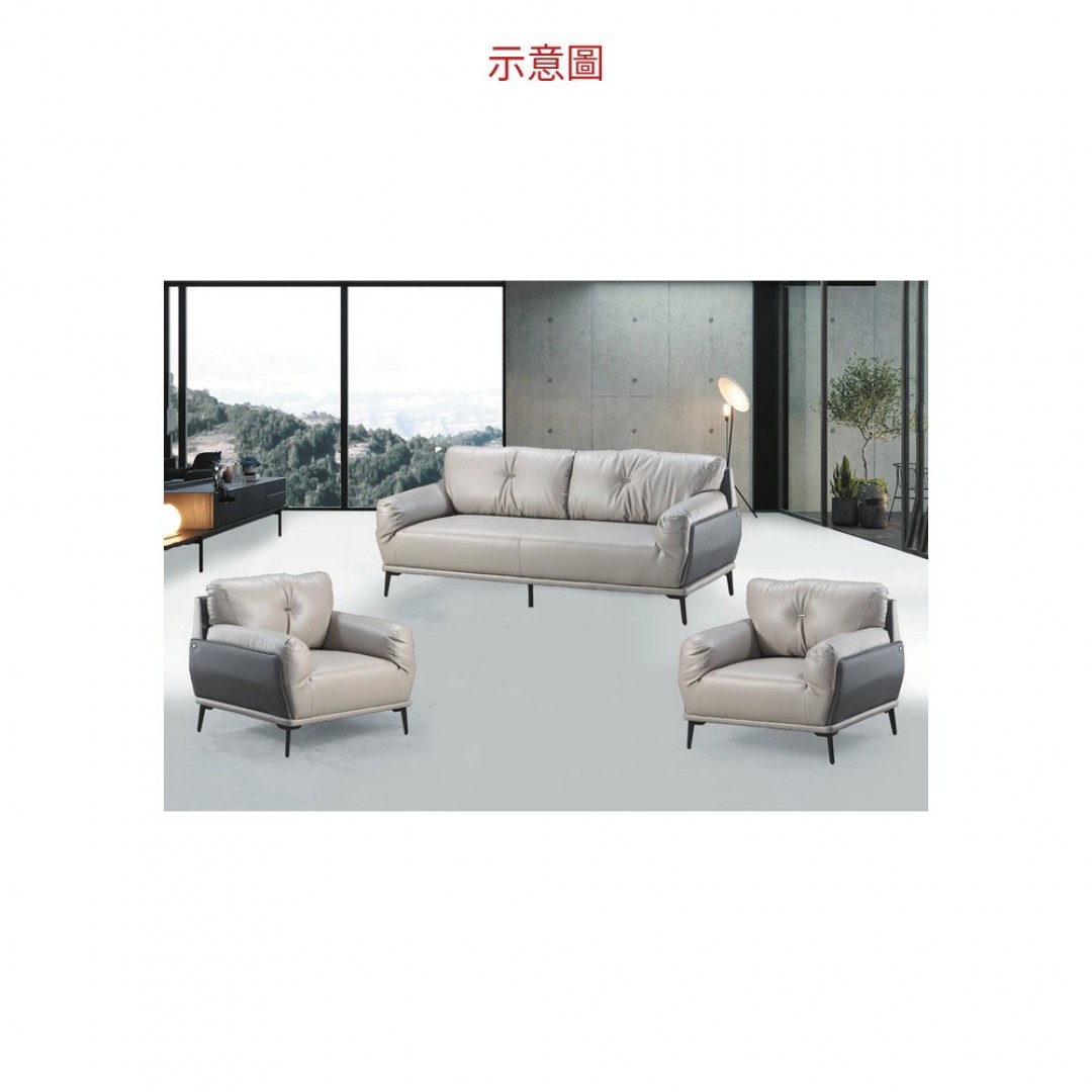 2026 T66拼色沙發(整組) (1+1+3)