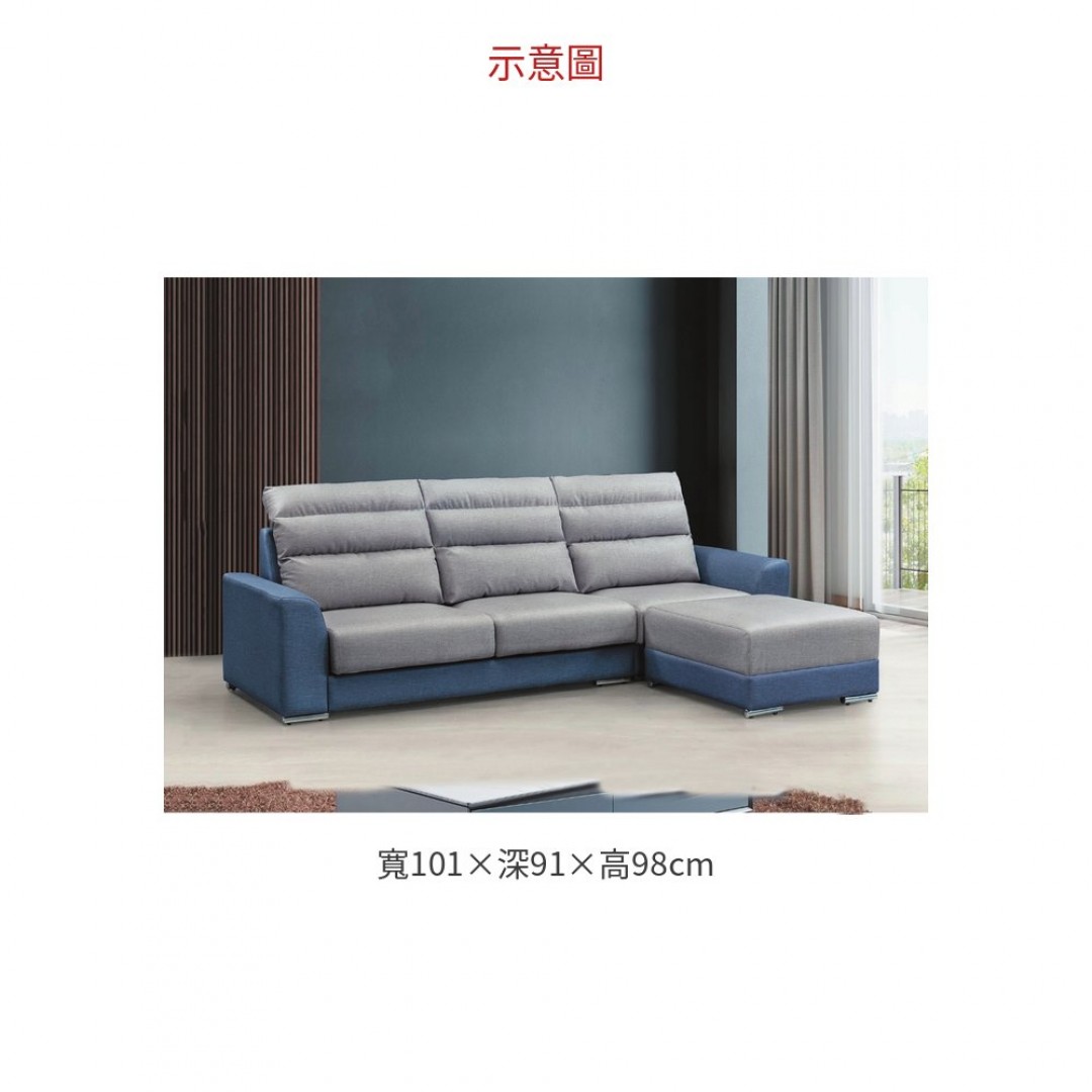 2026 ． 毛毛蟲L型沙發單手一人: NEW 四人