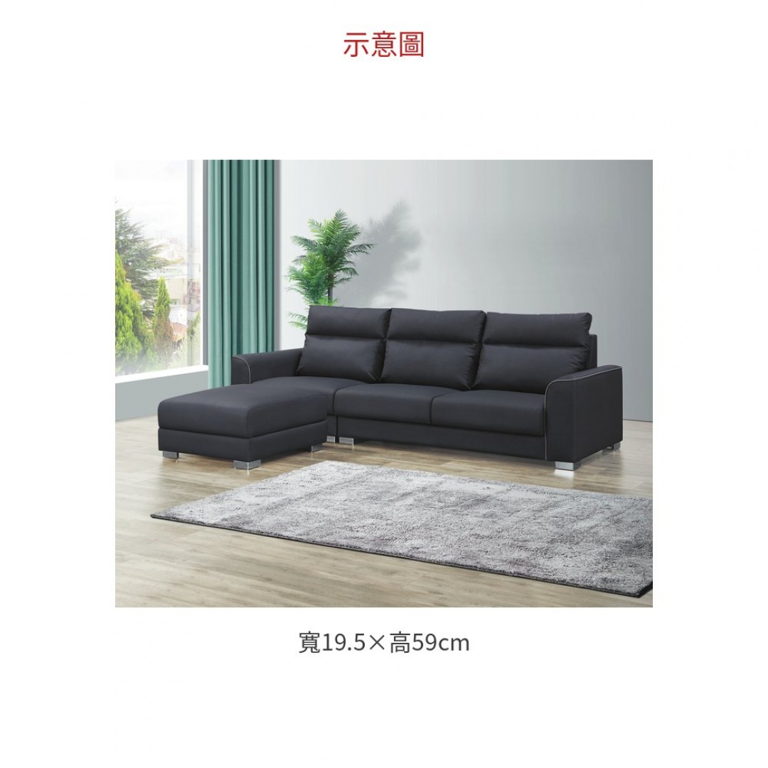 2026 901型功能布紋皮沙發扶手: 腳