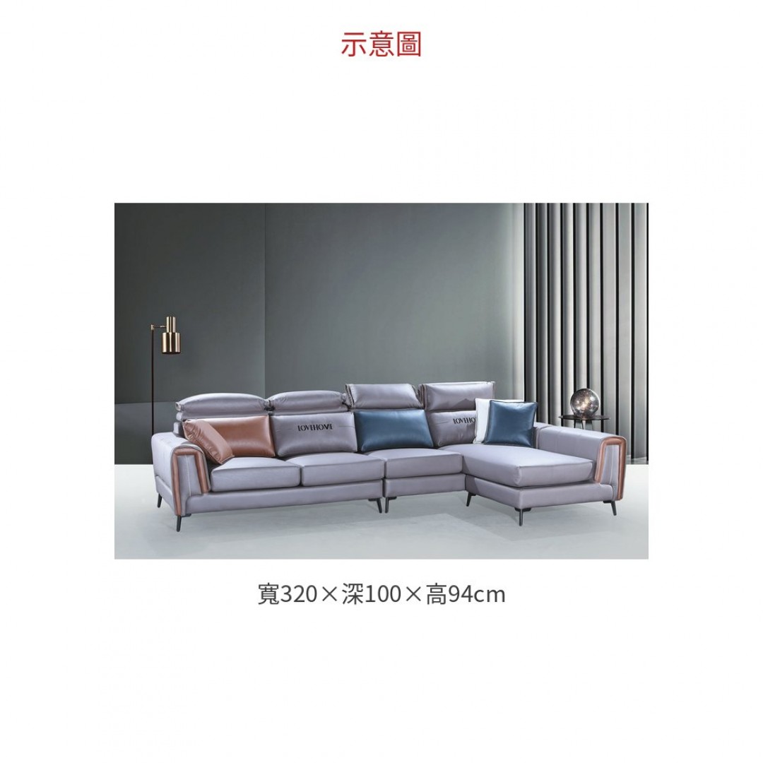 2026 1560 L型沙發