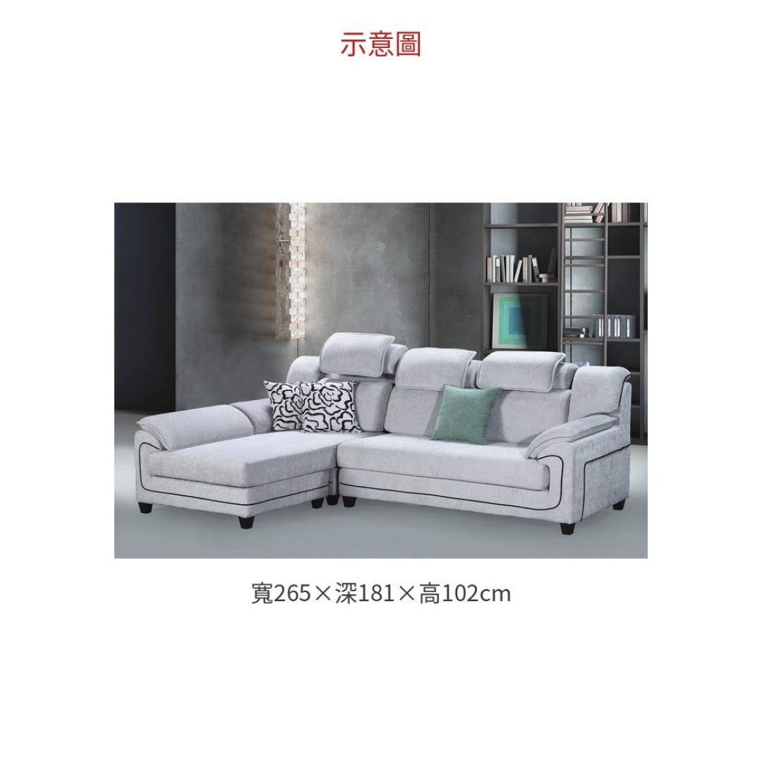 2026 1132淺灰麻布L型沙發