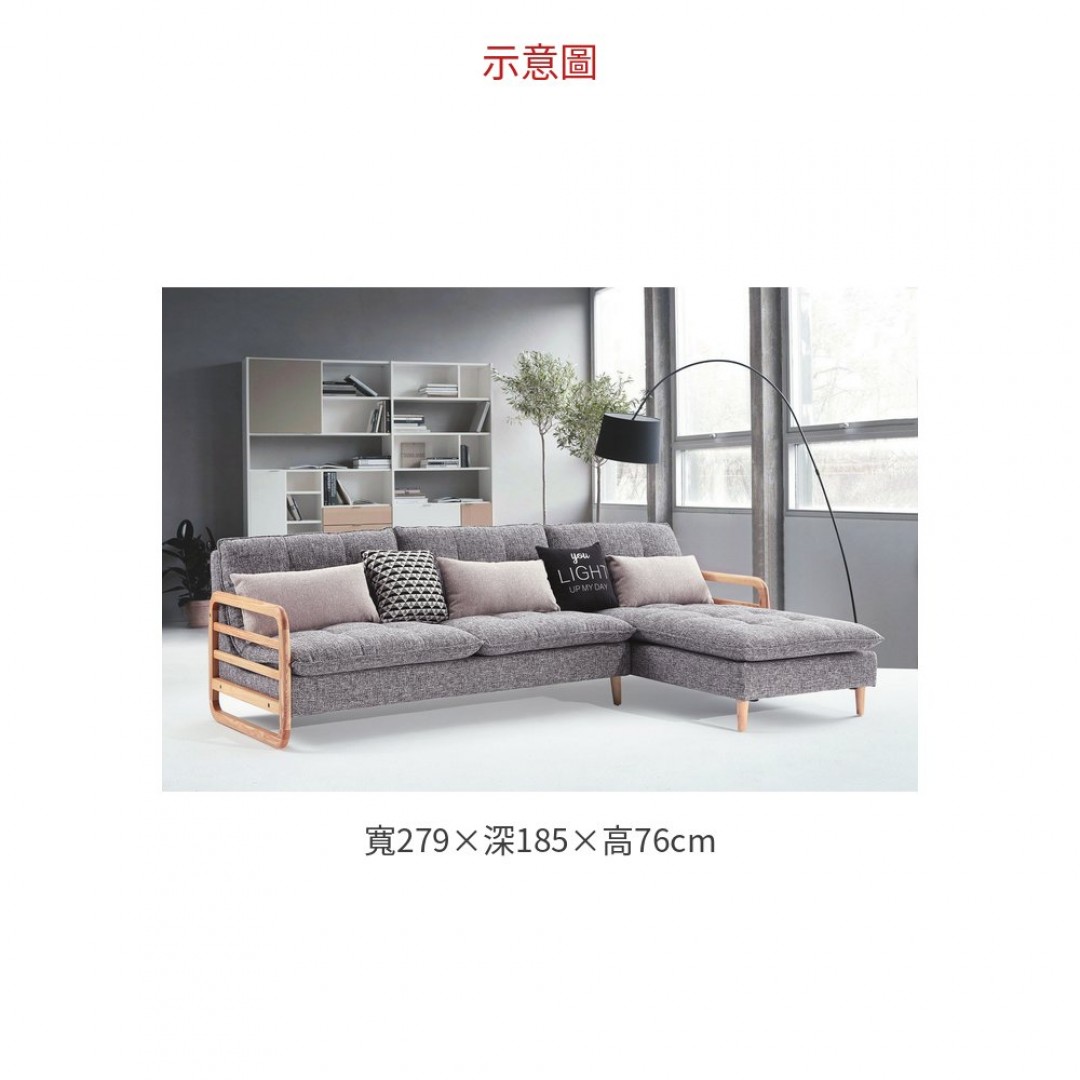 2026 1801卡布納L型布沙發扶手高:60