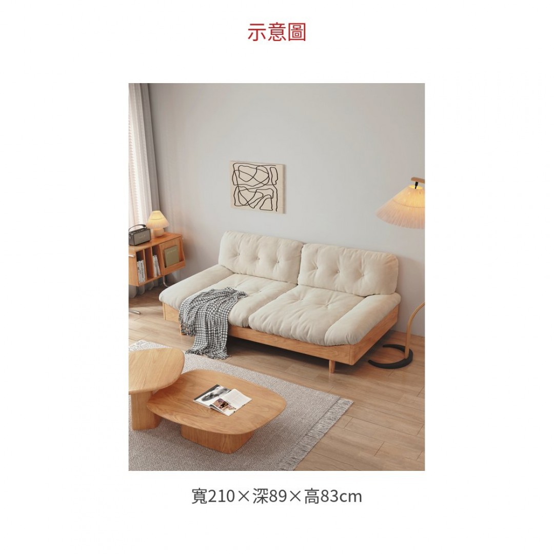 2026 S1009白蠟木貓抓布沙發總: 坐