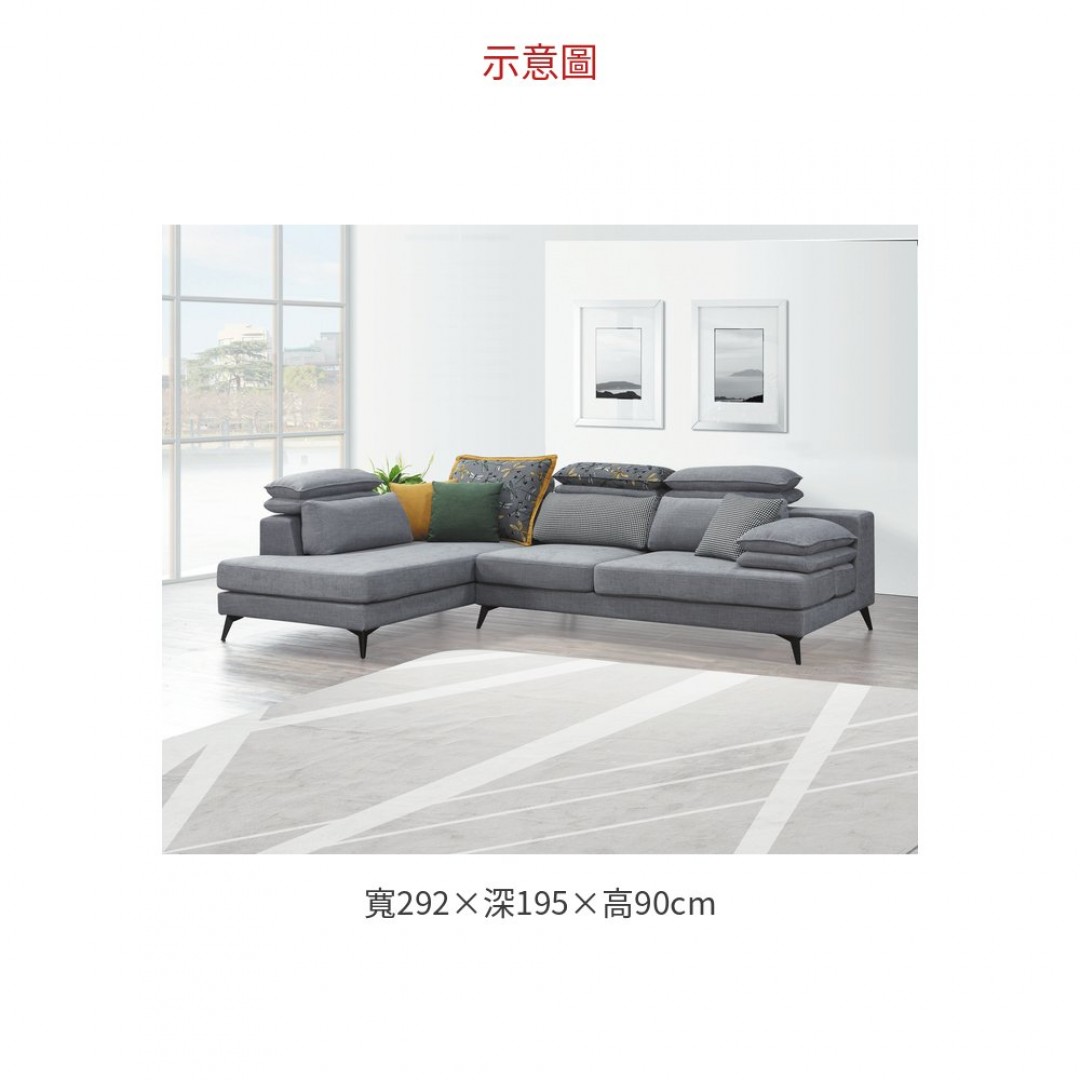 2026 1911 L型布沙發(3+右貴妃)