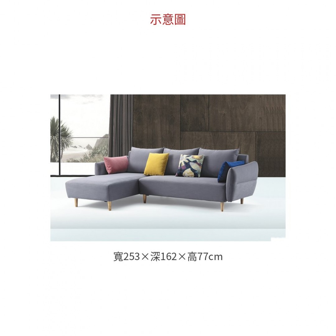 2026 1811右貴妃沙發(全組)