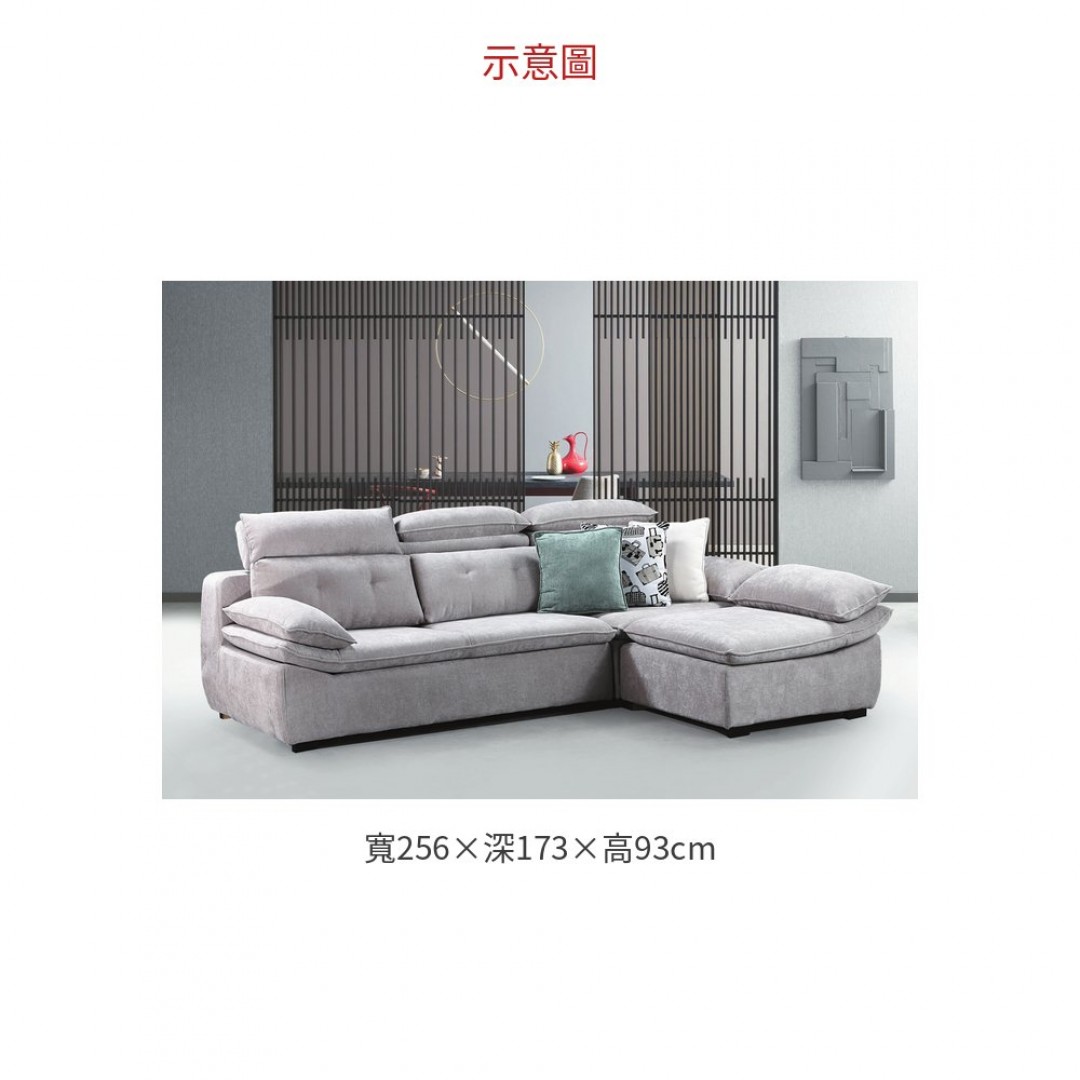 2026 1651 L型麻布沙發