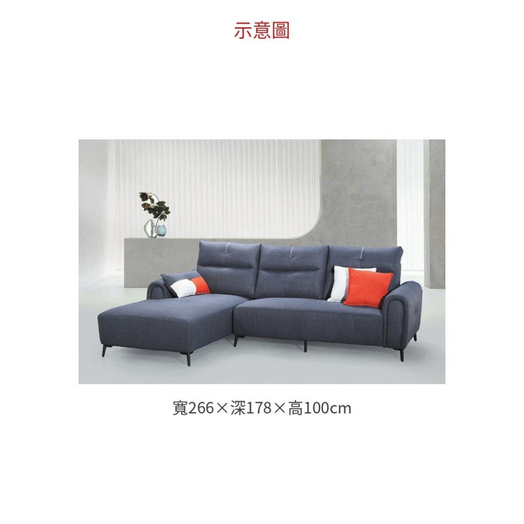 2026 右貴妃L型沙發