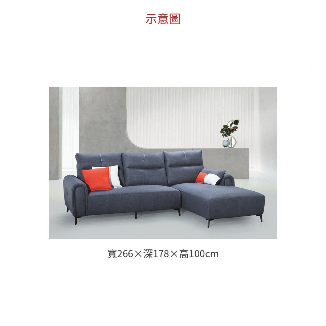 2026 左貴妃L型沙發